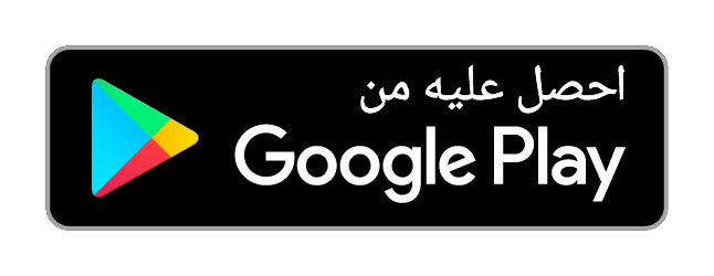 تحميل Brick Forge من Google Play