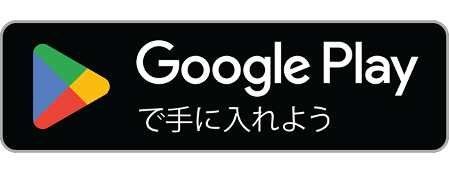Google PlayでBrick Forgeをダウンロード