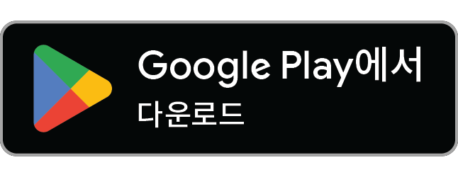 Google Play에서 Brick Forge 다운로드